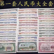 The first set of RMB issuance includes a full set of real coins of the Four Heavenly Kings and a hardcover cowhide booklet for collecting coins.