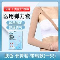 Boomstech-Bring плеч