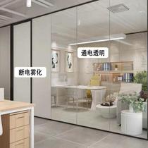 Office intelligent electronically controlled atomized glass film sliding door powered electric dimming glass film privacy screen partition