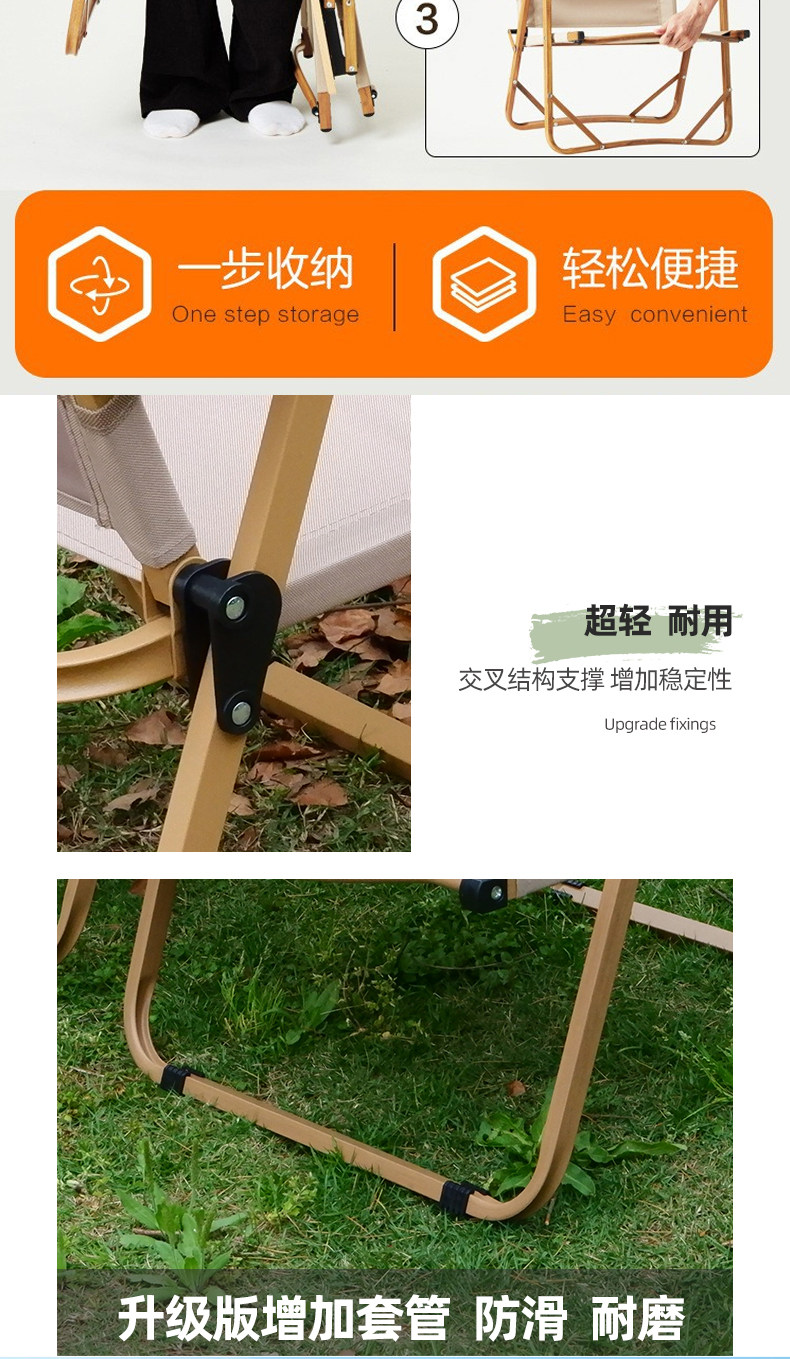 挚者 户外克米特椅折叠椅子 天猫优惠券折后￥35起包邮（￥48-13）