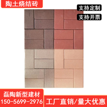 Clay sintered brick permeable brick garden paving floor tiles courtyard outdoor wide field brick sidewalk color brick per m²