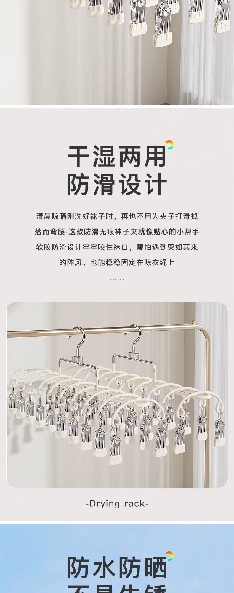 Клипса стойки 婴儿衣柜收纳神器宝宝口水巾袜子挂钩多夹子儿童衣架家用晾晒衣架