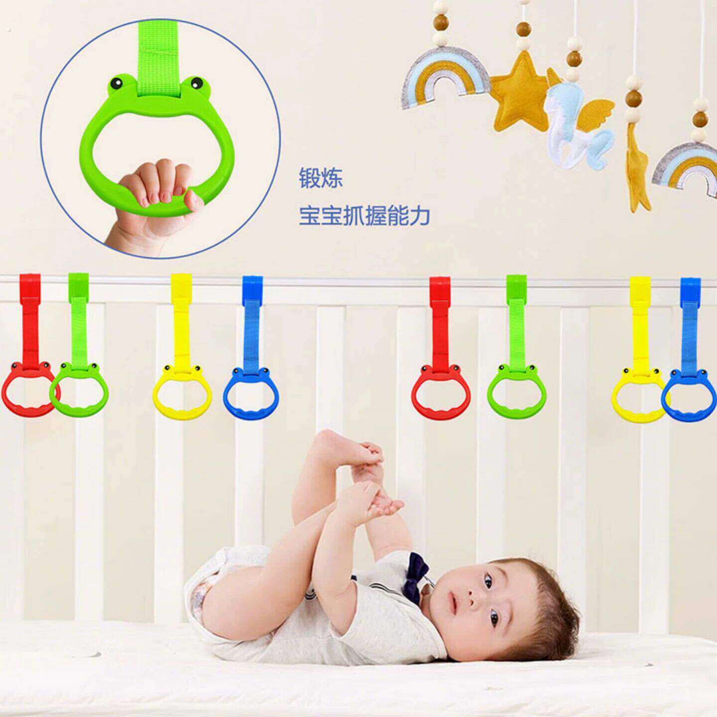 Baby Crib Fence Standing Hand Ring Baby Hanging Ring Standing Toy ...