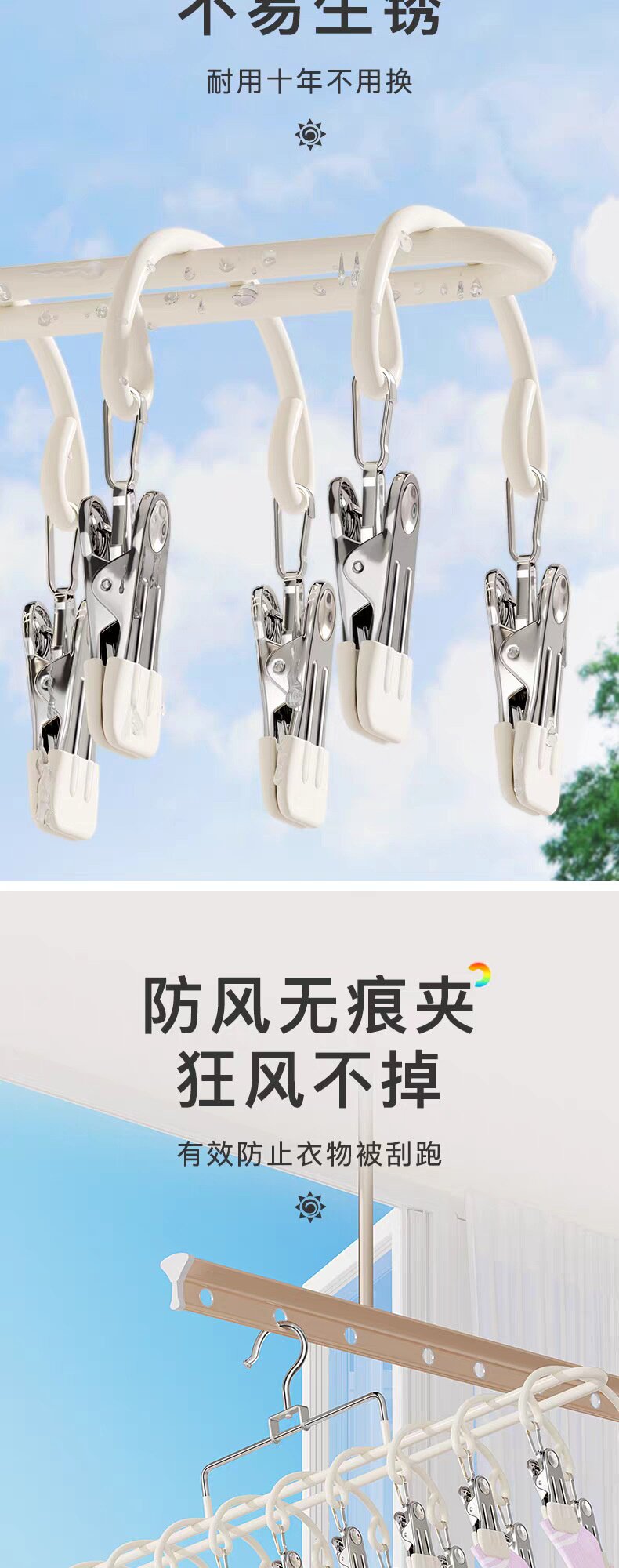 Клипса стойки 婴儿衣柜收纳神器宝宝口水巾袜子挂钩多夹子儿童衣架家用晾晒衣架