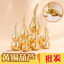 Pure brass handmade small gourd solid hollow key buckle pure copper upscale car key chain carry-on ornament