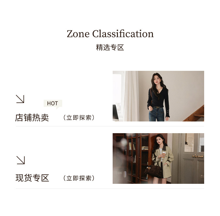 2精品專區 舊版