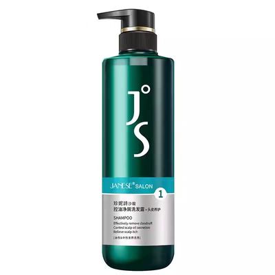 珍妮诗控油去屑洗发水专业沙龙洗发露油痒头屑适用蓬松顺滑洗发露