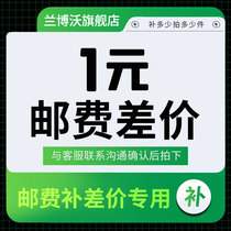 Link to postage replenishment for imports from Germany and Japan. How much replenishment is required?