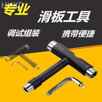 dbh professional double-warp skateboard universal wrench T-type multi-functional long board and large fish board assembly and debugging tool sleeve