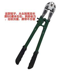 Car license plate screw removal pliers auto repair tool buckle pliers Auto Protection professional tools and equipment removal license plate pliers