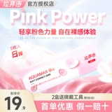 Маленькие порошковые таблетки Laobei