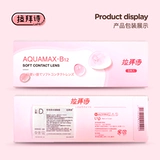 Маленькие порошковые таблетки Laobei