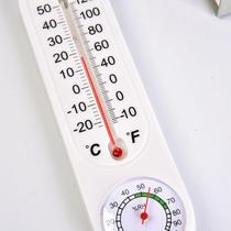 Newborn room thermometer infant home hygrometer baby