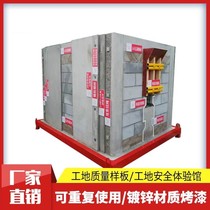Hubei finished building construction site model approach display area construction method process model construction quality model room components