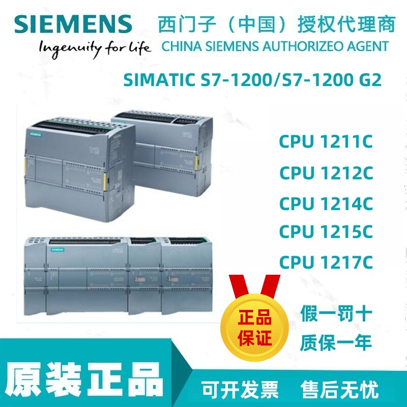 Siemens 6Es7214-1Ag40/1Hg40/1Bg40/215/211/212-1Ae/He/Be40-0Xb0 Siemens 6Es7214-1Ag40/1Hg40/1Bg40/215/211/212-1Ae/He/Be40-0Xb0