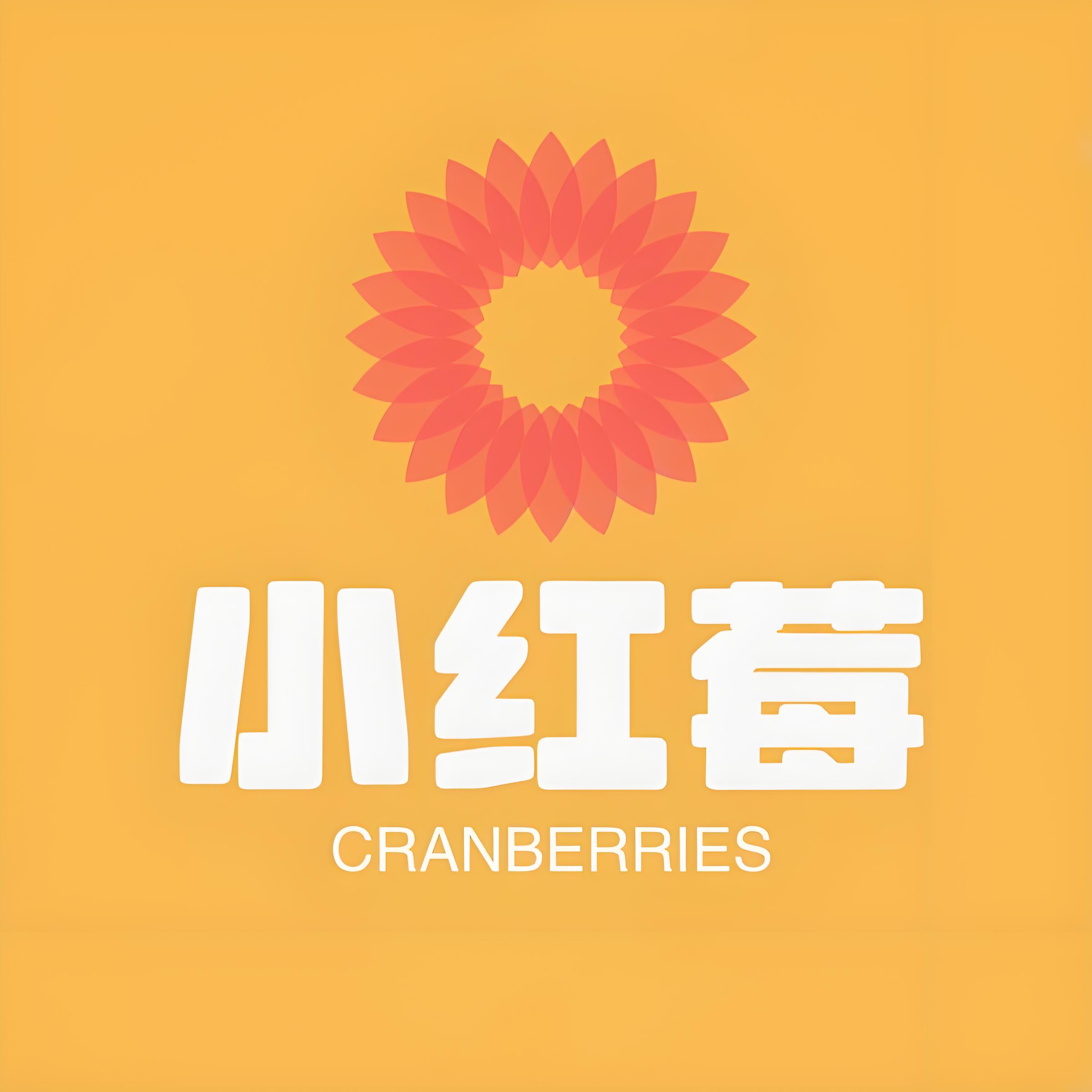 小红莓音频