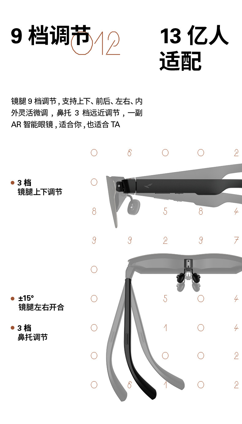 ar设备 【新品首发】雷鸟rayneo air 4 智能ar眼镜 头戴电视 首款hdr10眼镜 高清观影xr设备非vr眼镜支持iphone17