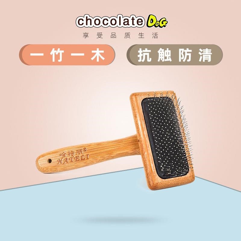 Pet comb log gas needle comb dog knot hair comb Teddy bear comb in large dog gold wood comb