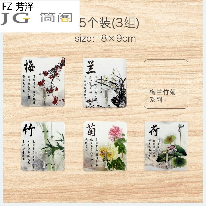Strong wall plum orchid bamboo chrysanthemum waterproof long-lasting umbrella hanger oil-proof clean hook hook Velcro hook