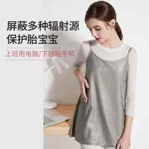 Clothes Pregnancy Bellyband Vest Belly Waist Office Womens Sling Radiation Protection Clothes Maternity Clothing Radiation Protection Apron