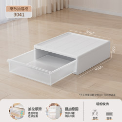 Storage Box Drawer-Type Transparent Organizer for Pants, Household Clothing Storage Cabinet, Wardrobe Plastic Underwear Storage Box