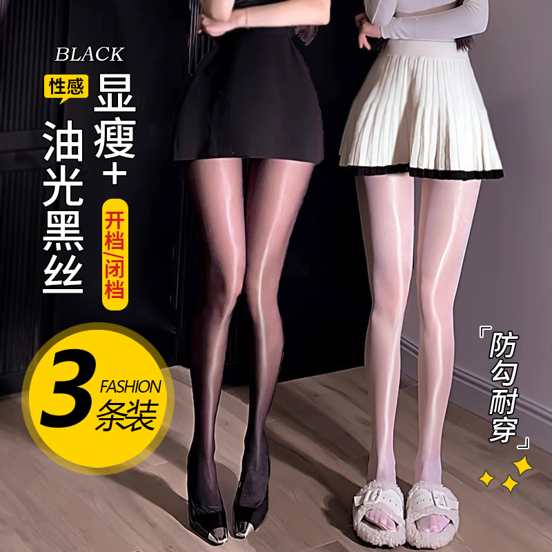 Aurora Horse Oil Stockings, Glossy Silk Stockings, Sexy Shiny Black Stockings, Over-The-Knee Lace Thin Anti-Snagging Pantyhose, Leg-Enhancing Magic Aurora Horse Oil Stockings, Glossy Silk Stockings, Sexy Shiny Black Stockings, Over-The-Knee Lace Thin Anti-Snagging Pantyhose, Leg-Enhancing Magic