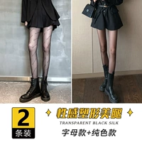 【2 Установки】 буква черный+твердый цвет черный