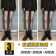 【3 упаковки】 Mesh Hot Diamond 3 Black