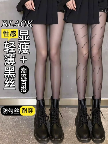 Красивые ноги тонкие буквы чулки женский сексуальный желание черное шелковое световое