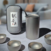 Pure titanium travel tea set quick cup outdoor camping portable eagle mouth tea maker set ice flower double layer anti-scalding ultra-light