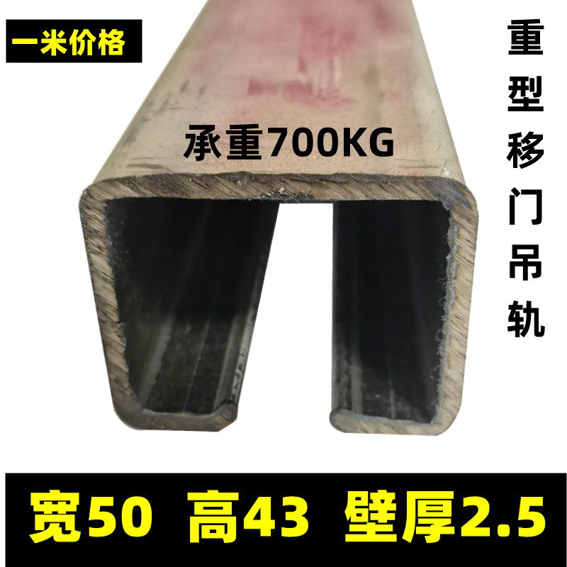 Industrial heavy duty plant moving door pulley color steel tile factory industrial door suspension rail suspension slip load 500KG bearing track-Taobao