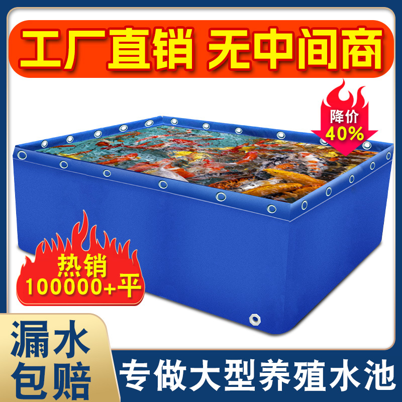 Canvas Fish Pond Waterproof Cloth Special Raising Fish Pool Tarpaulin Cistern Knife Scraping Cloth Thickened large aquaculture water tank-Taobao