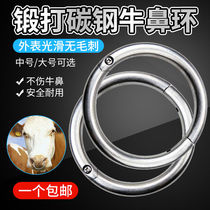 Bull nose ring Bull nose ring nose traction tool boutique carbon steel bull nose traction buckle bull ring cattle breeding equipment