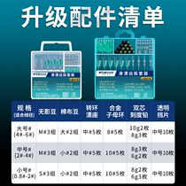 Slippery accessories set bean set combination full set of road slippery accessories slippery hook group rock rod line group rock fishing accessories