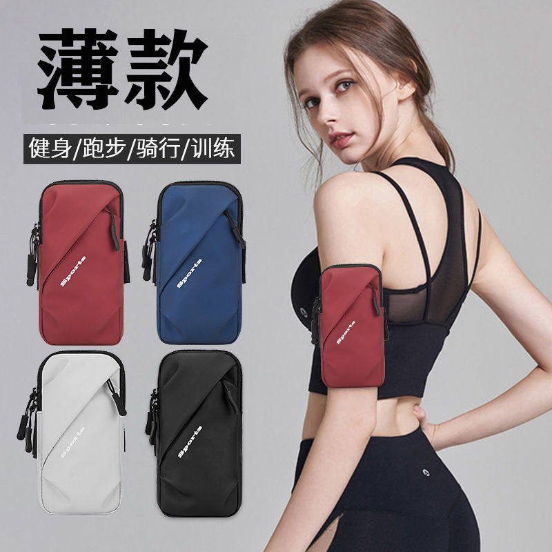 Sports equipment arm bag mobile phone bag sports artifact men and women waterproof mobile phone arm sleeve wrist bag 2022 new