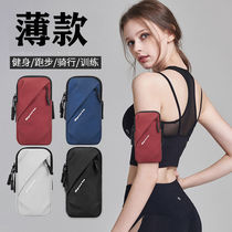 Sports equipment arm bag mobile phone bag sports artifact men and women waterproof mobile phone arm sleeve wrist bag 2022 new