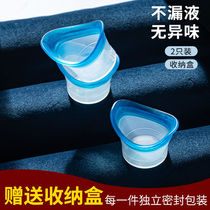 Eye wash cup with silicone eye wash cup eye wash liquid cup net celebrity eye wash can be used multiple times for storage