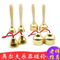 Touch the bell touch the bell school bell Orff percussion instrument childrens kindergarten teaching aids bell performance props