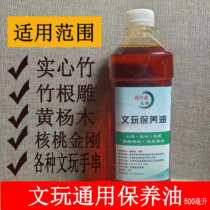 Walnut Diamond Olive Kernel Bracelet Solid Polygonatum odorifera Bamboo Root Carvings Universal High Concentration Colored Red Oil