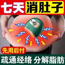 Slim belly magic tool to reduce belly fat meridian weight loss massager to rub the abdomen and remove abdominal fat to reduce waist fat