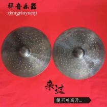 Bronze old-fashioned handmade large cymbals pure copper three-four-five copper cymbals 20 25 28 30 36 38 40 closed copper cymbals