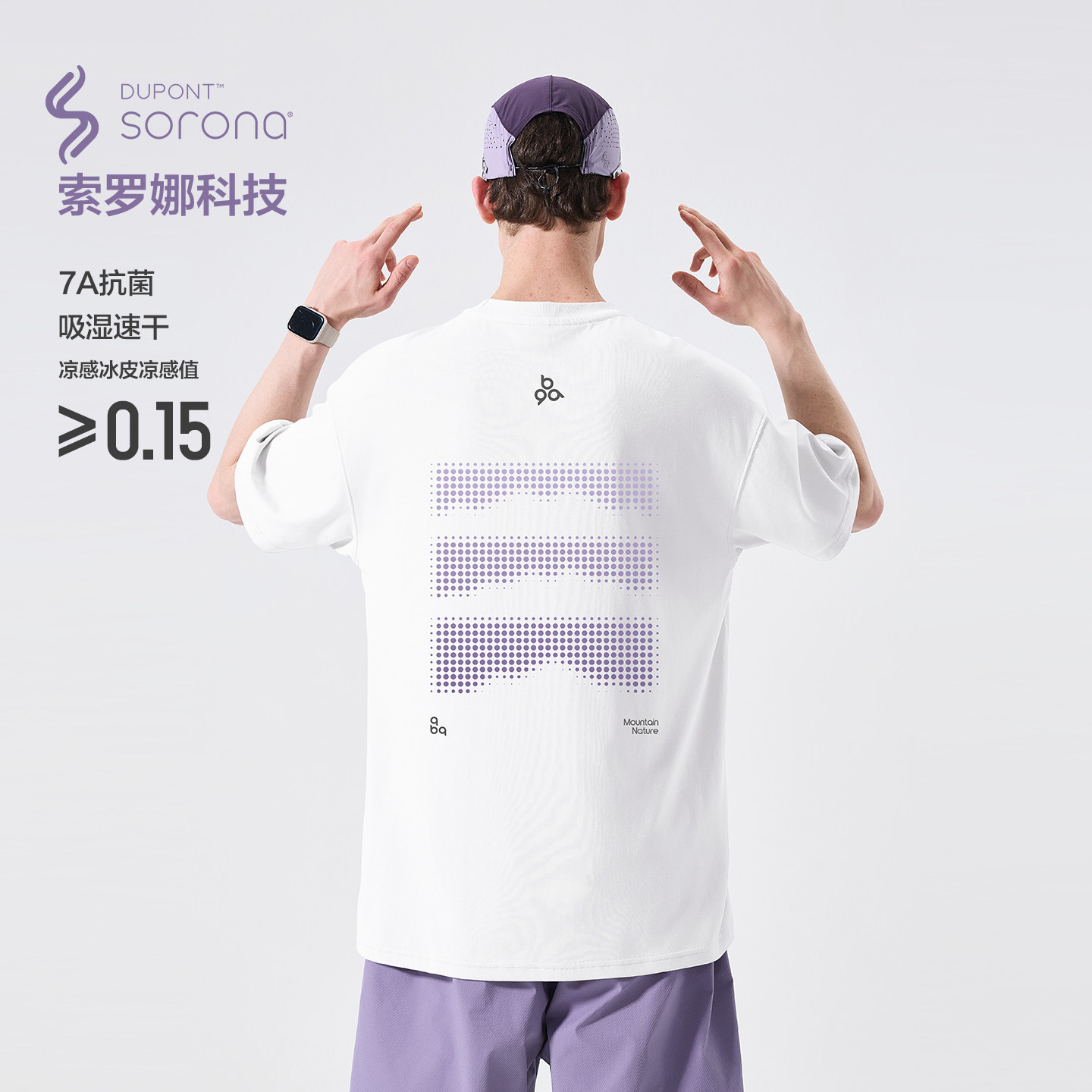 btqbq冰凉感吸湿速干7A抗菌短袖男夏季宽松索罗娜轻薄透气运动T恤