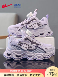 Buy Products Kids Shoes, Girls Shoes, Mesh Breathable Fall 2025 New Big Kids Shoes, Spring and Summer Running Sneakers