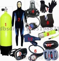 dbsdive diving complete set diving bottle complete set scuba diving equipment diving equipment