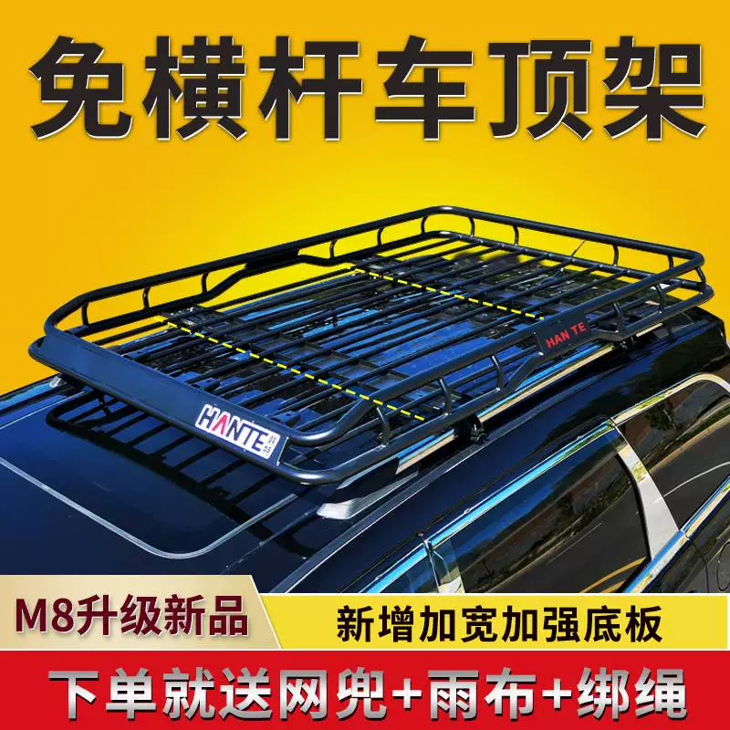 Стойка багажника Hante для BYD BYD Tang DM Tang второго поколения с свободной поперечной перемычкой и рамой для багажника, модификация внедорожной кемпинговой рамы