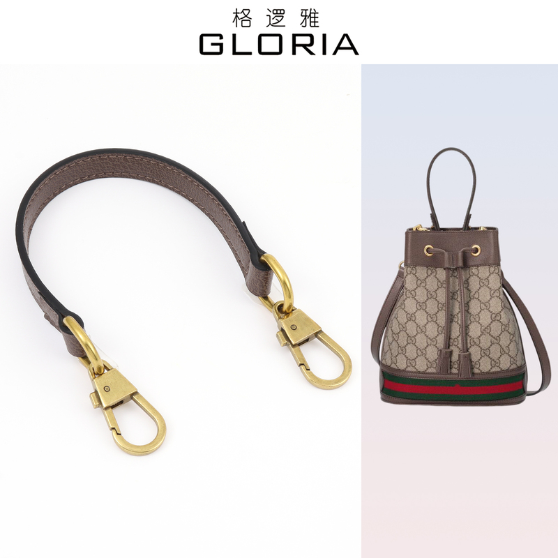 Suitable for Gucci Ophidia Bucket Bag Hand Strap, Underarm Bag Shoulder Strap, Gucci Strap, Leather Accessories, Sold Separately