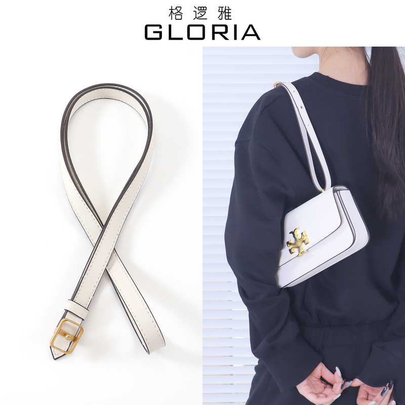 Suitable for Tory Burch Tb Small Gold Brick Bag Shoulder Strap Replacement Crossbody Underarm Strap Accessories Suitable for Tory Burch Tb Small Gold Brick Bag Shoulder Strap Replacement Crossbody Underarm Strap Accessories