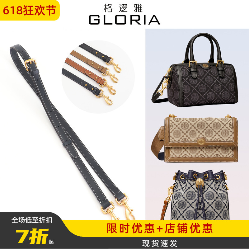 Tb Bucket Bag with Leather Shoulder Strap, Vintage Accordion Bag with Underarm Strap, Single Shoulder Crossbody Tory Burch Inner Bag Accessories Tb Bucket Bag with Leather Shoulder Strap, Vintage Accordion Bag with Underarm Strap, Single Shoulder Crossbody Tory Burch Inner Bag Accessories