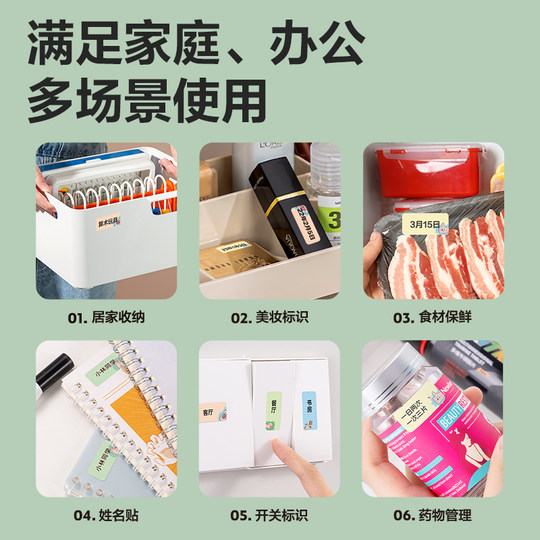 Deli Label Printer Small Handheld Portable Bluetooth Mini Label Machine Thermal Label Sticker Printer Smart Food Price Tag Name Commercial Home Waterproof Sticker All-In-One Machine