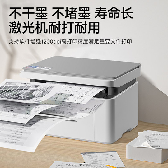 Deli imprimante laser noir et blanc M1022W copie et numérisation multifonction tout-en-un petite maison connectable téléphone portable maison étudiant devoirs bureau dédié partage à distance sans fil automatique double face